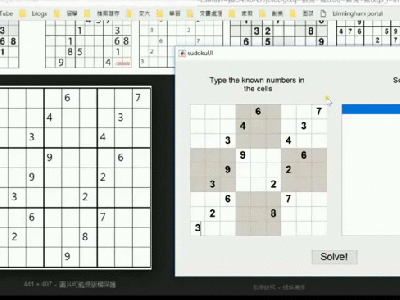 [MATLAB] 數獨解題程式 Sudoku Solver UI